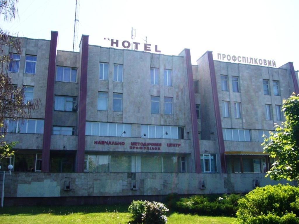 Hotel Profspilkovyi Loetsk Buitenkant foto